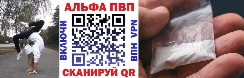 blacksprut tor  Агрыз  A-PVP СК КРИС  цена наркотик 