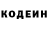 ГЕРОИН хмурый Manu K.
