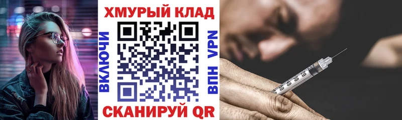 ГЕРОИН Heroin Агрыз