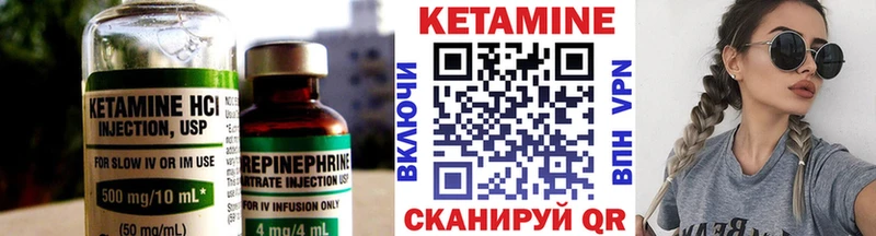 КЕТАМИН ketamine  Агрыз 
