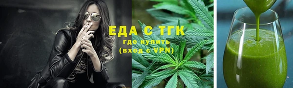 первитин Заволжье