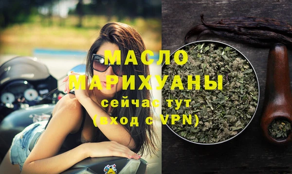 прущие крисы Абинск