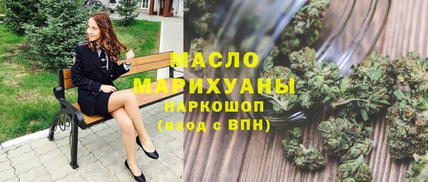альфа пвп Зеленокумск