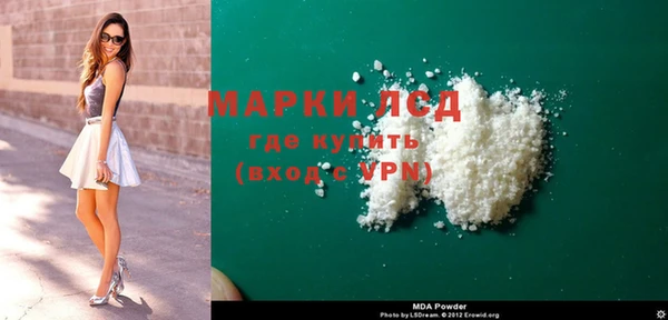 MESCALINE Абаза