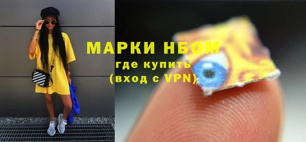 MESCALINE Абаза