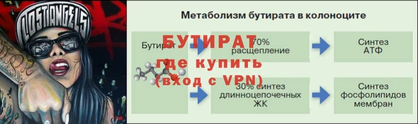 MESCALINE Абаза