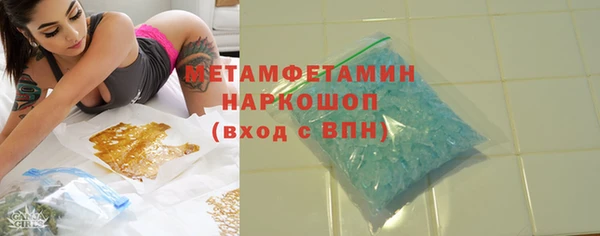MESCALINE Абаза