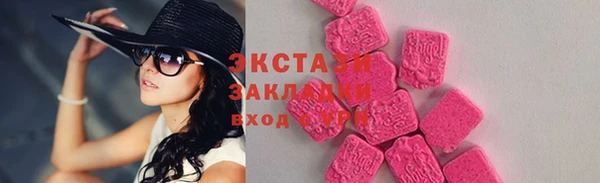 прущие крисы Абинск