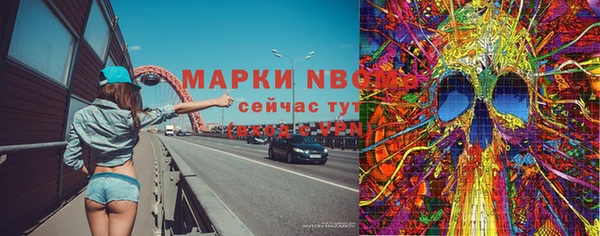 гашишное масло Абдулино