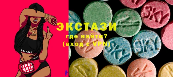 MESCALINE Абаза