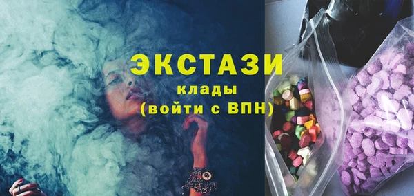 прущие крисы Пролетарск