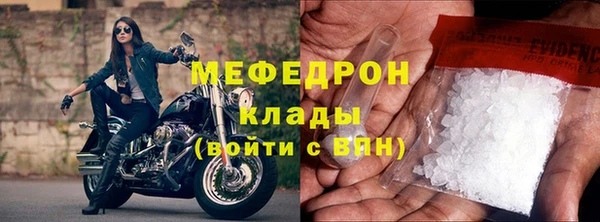 прущий лед Заводоуковск