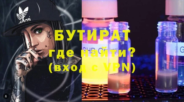 экстази Заволжск