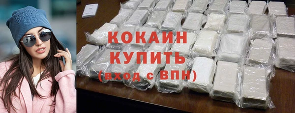 спайс Зеленодольск