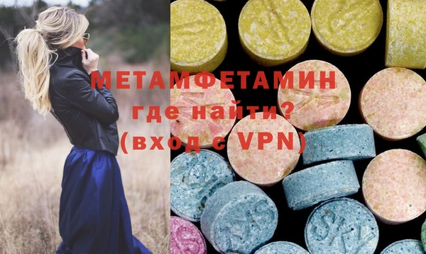 MESCALINE Абаза