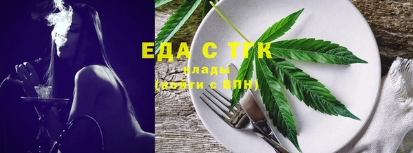 MESCALINE Абаза