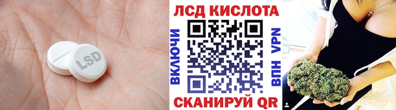 Лсд 25 экстази кислота цена Агрыз