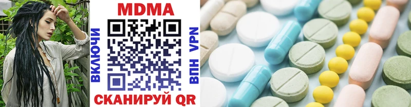 купить наркотики сайты Агрыз МДМА VHQ